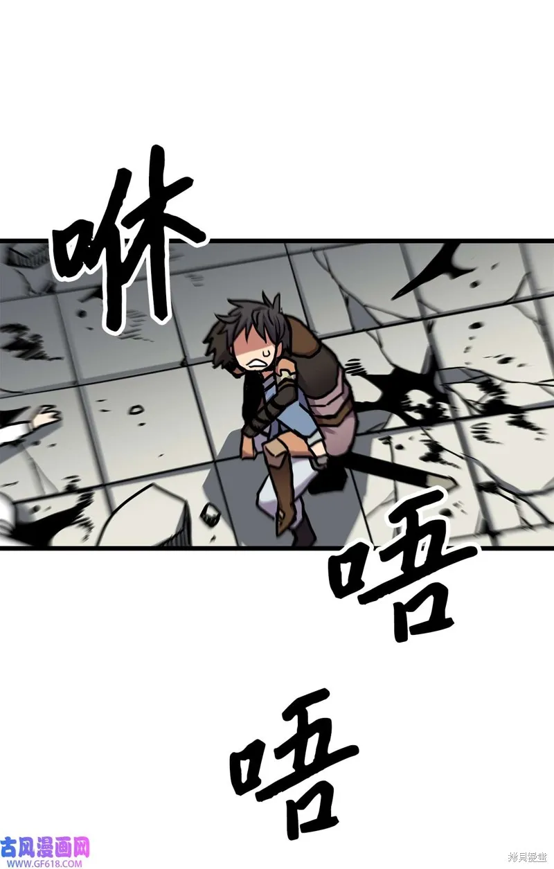 第67话 第44页