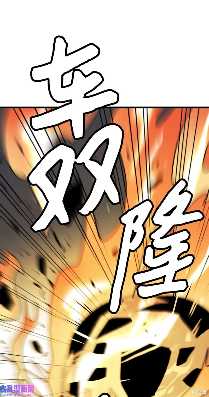 第67话 第47页