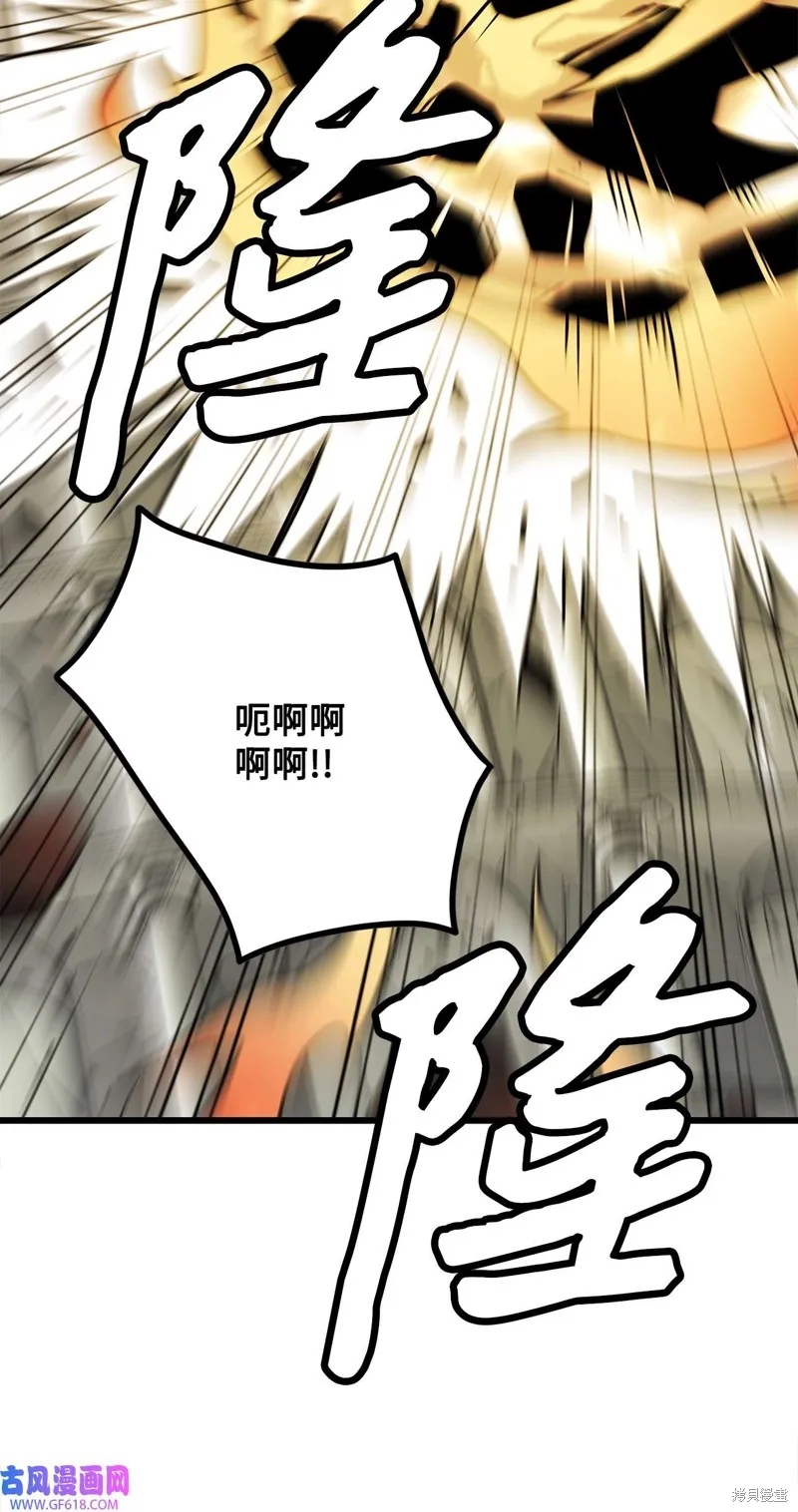 第67话 第48页