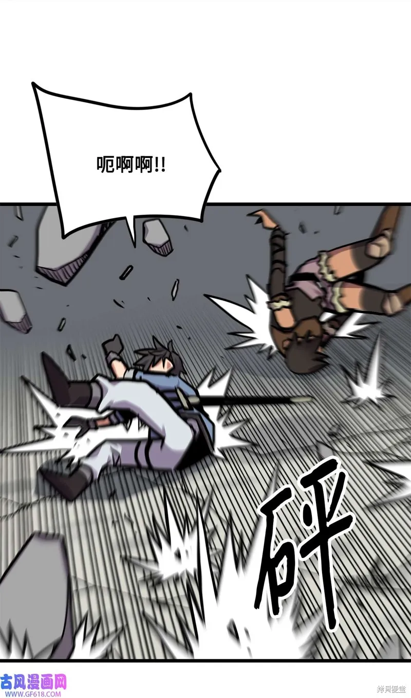 第67话 第50页