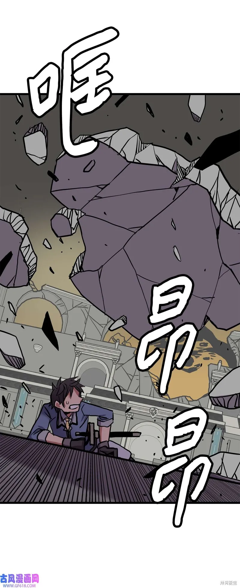 第67话 第52页