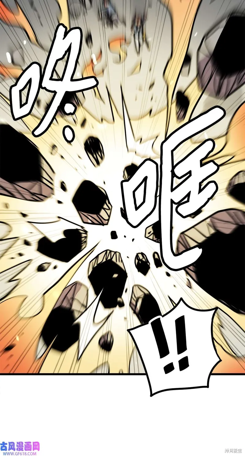 第67话 第54页