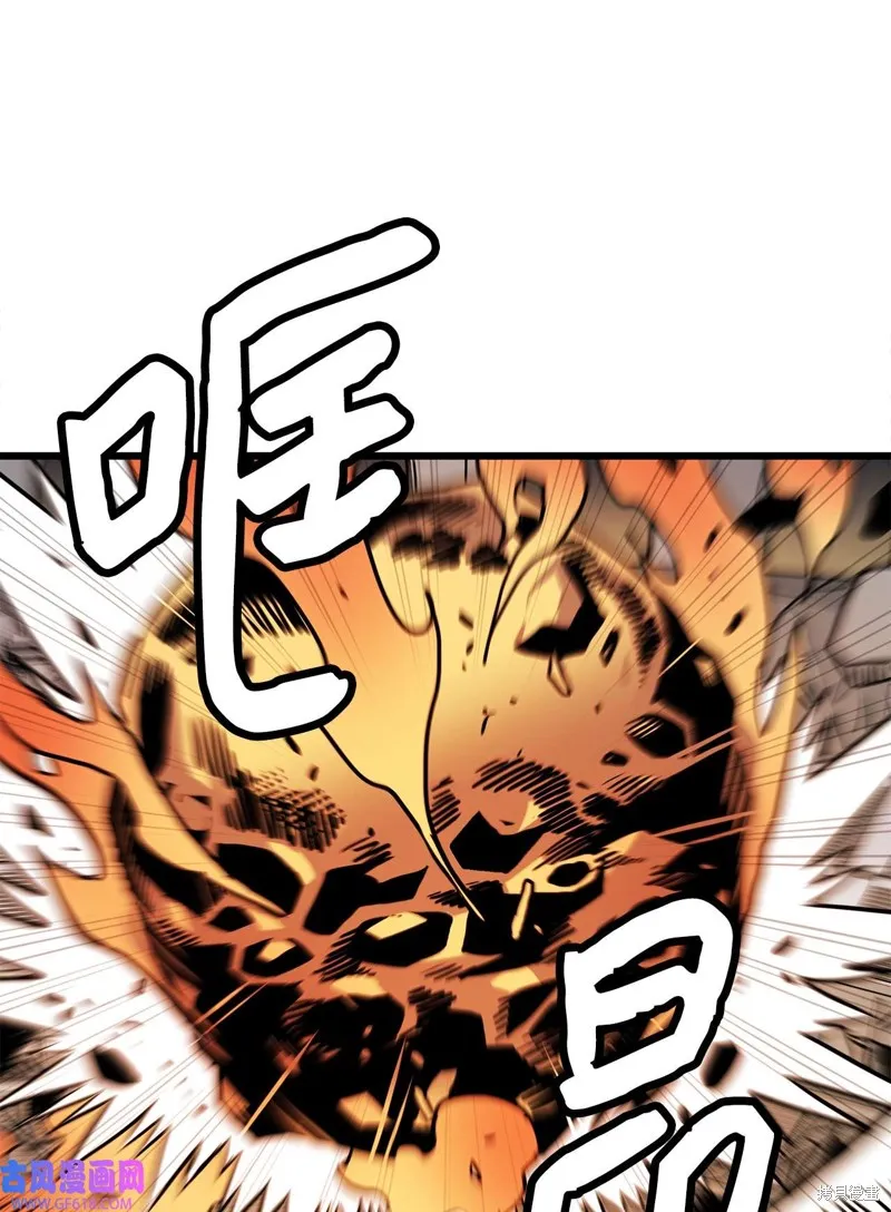 第67话 第58页