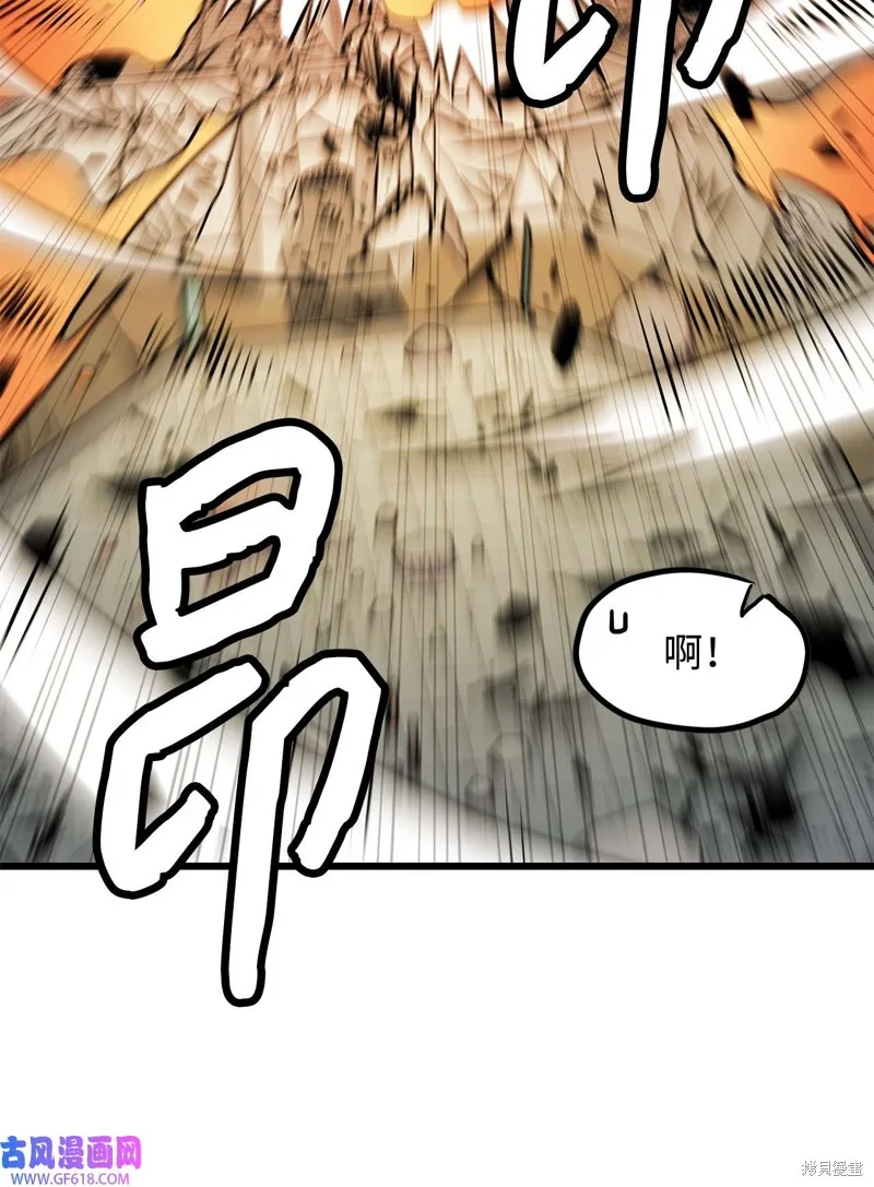 第67话 第59页