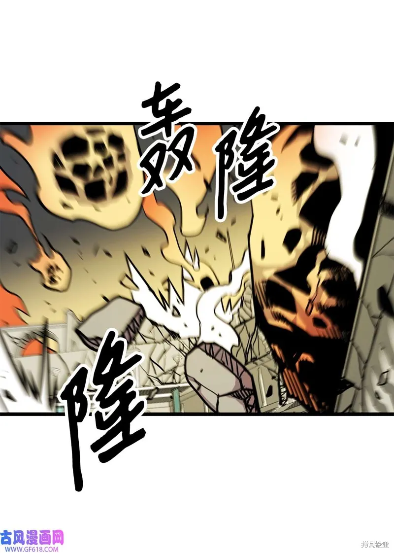 第67话 第60页
