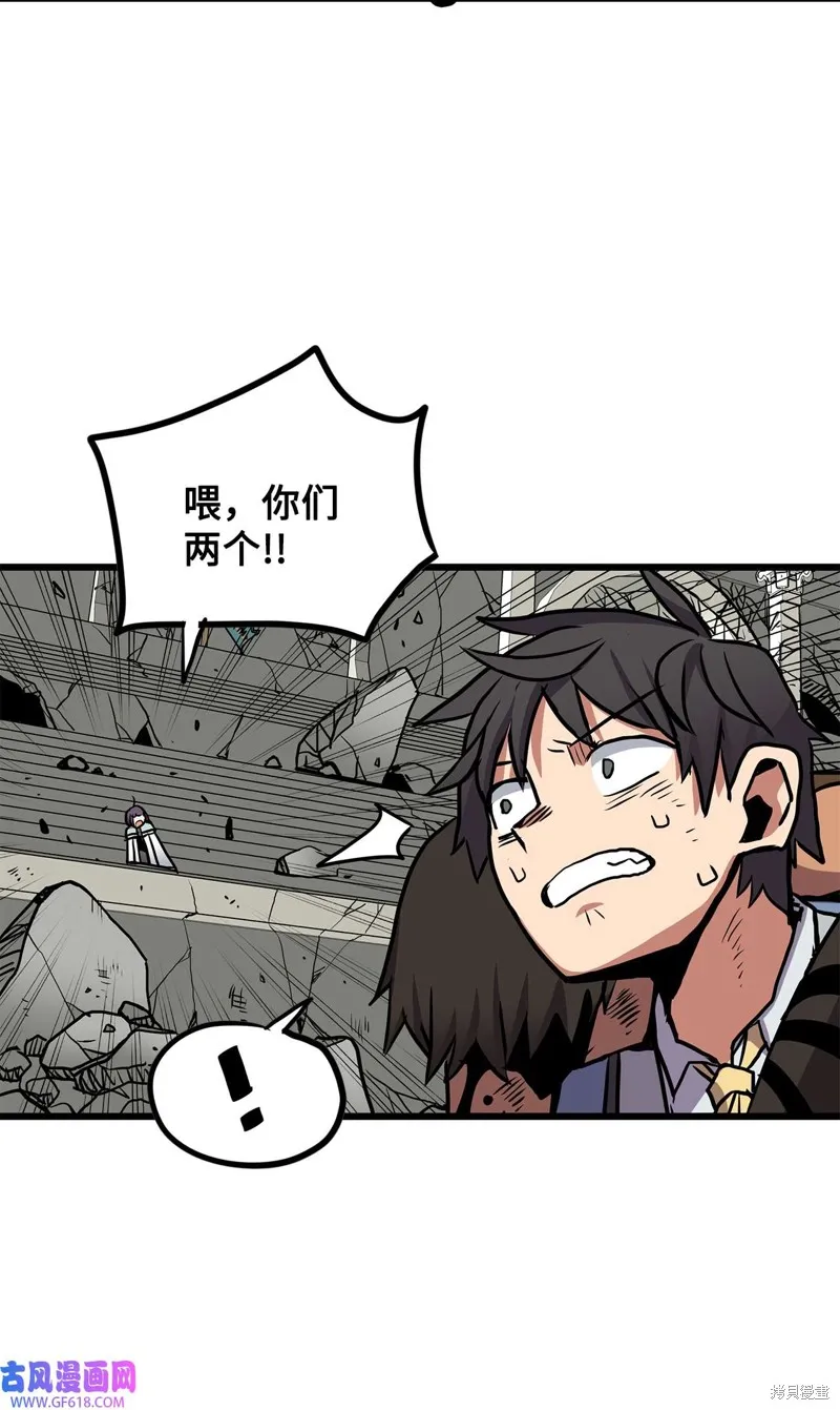 第67话 第63页