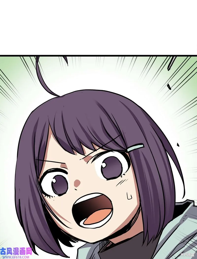 第67话 第64页