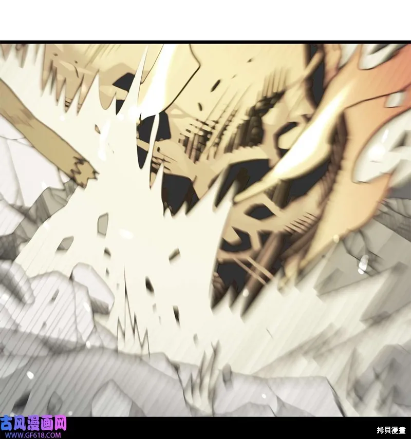 第67话 第67页