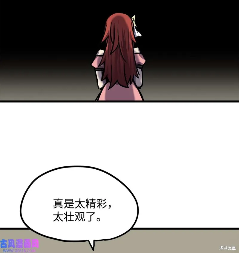 第67话 第68页