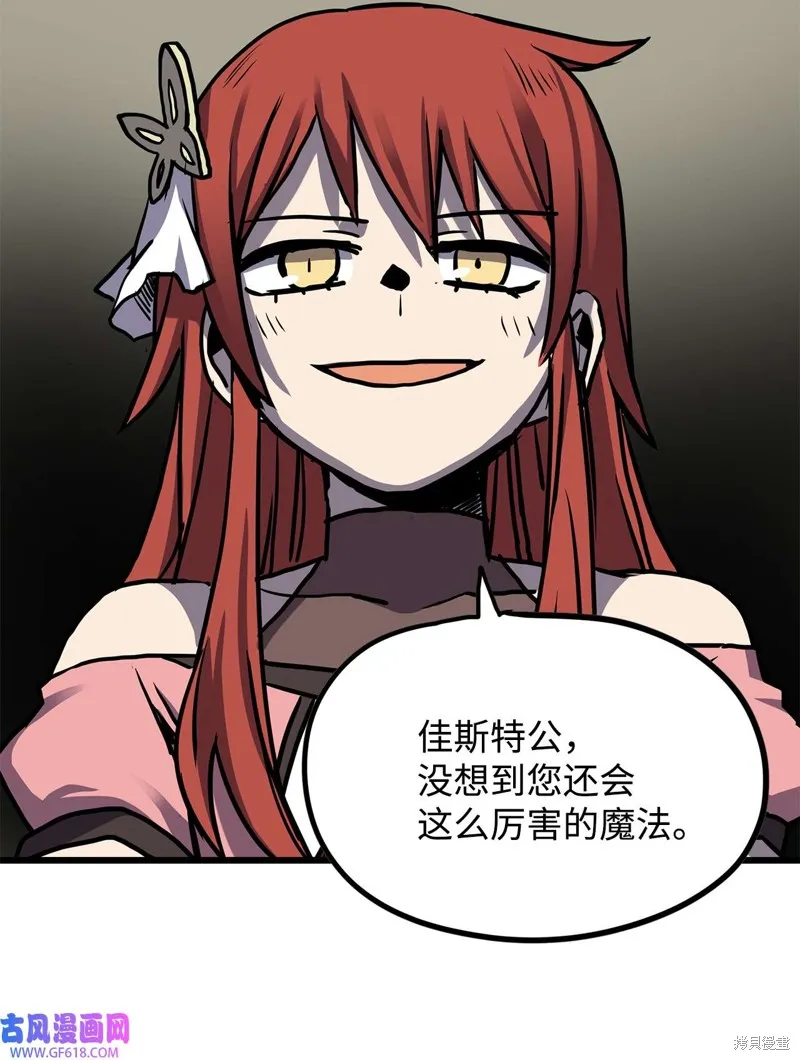 第67话 第69页