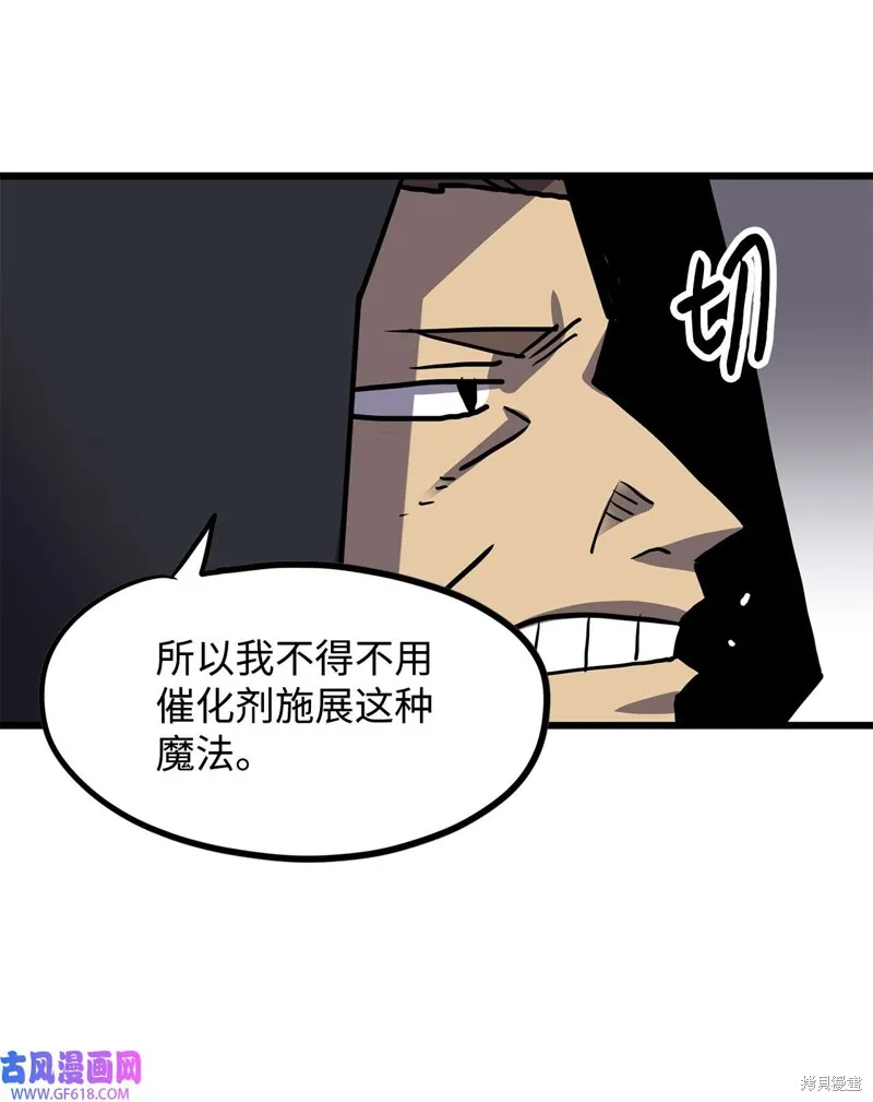 第67话 第71页