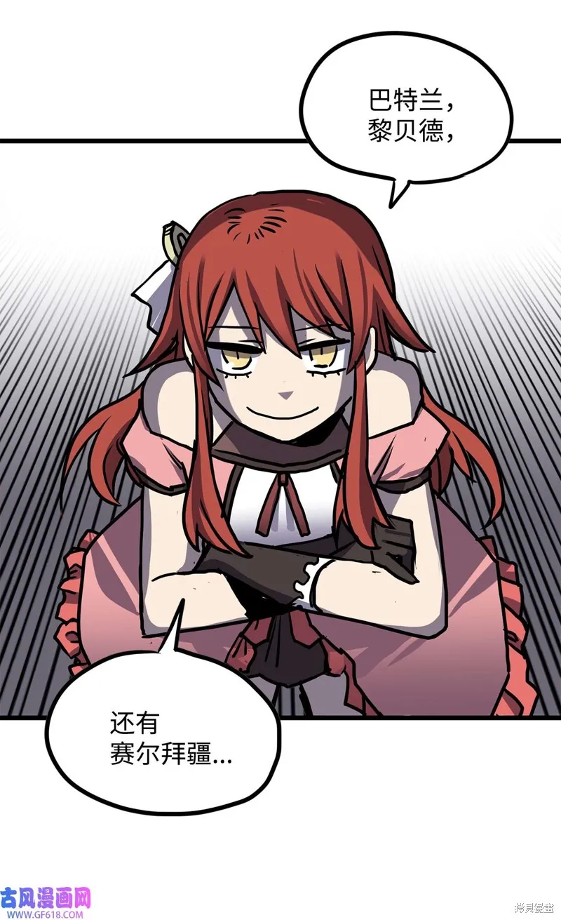 第67话 第72页
