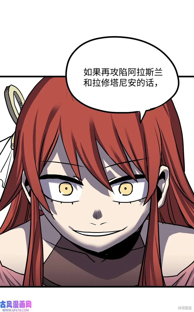 第67话 第73页