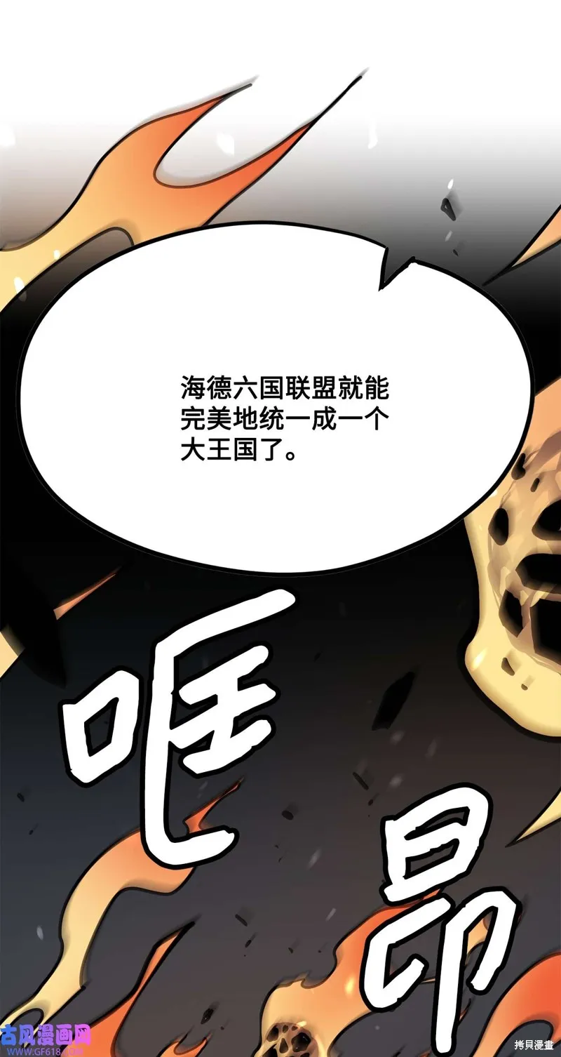 第67话 第74页