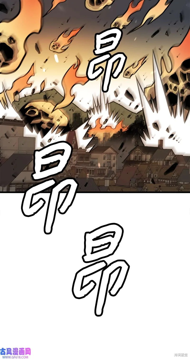 第67话 第75页
