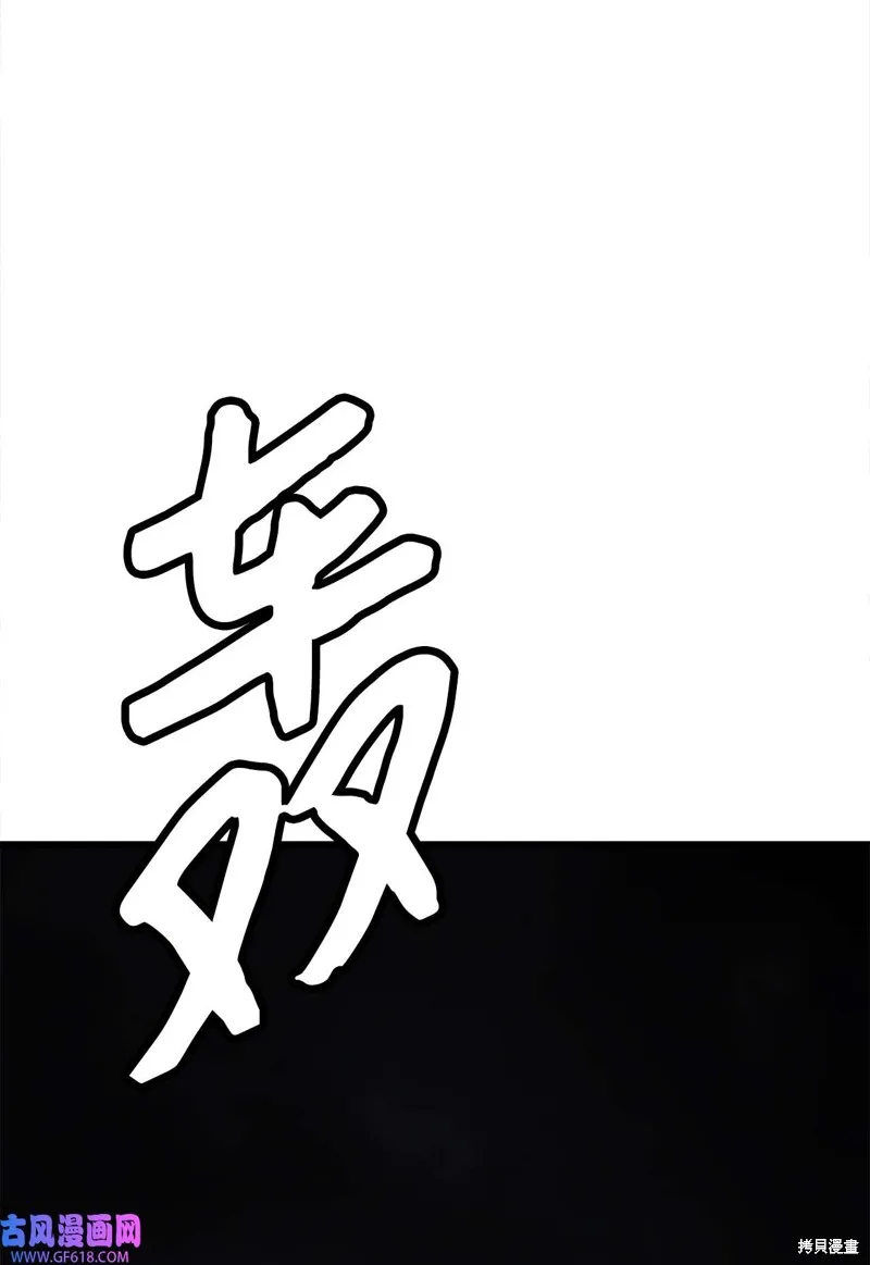 第66话 第80页