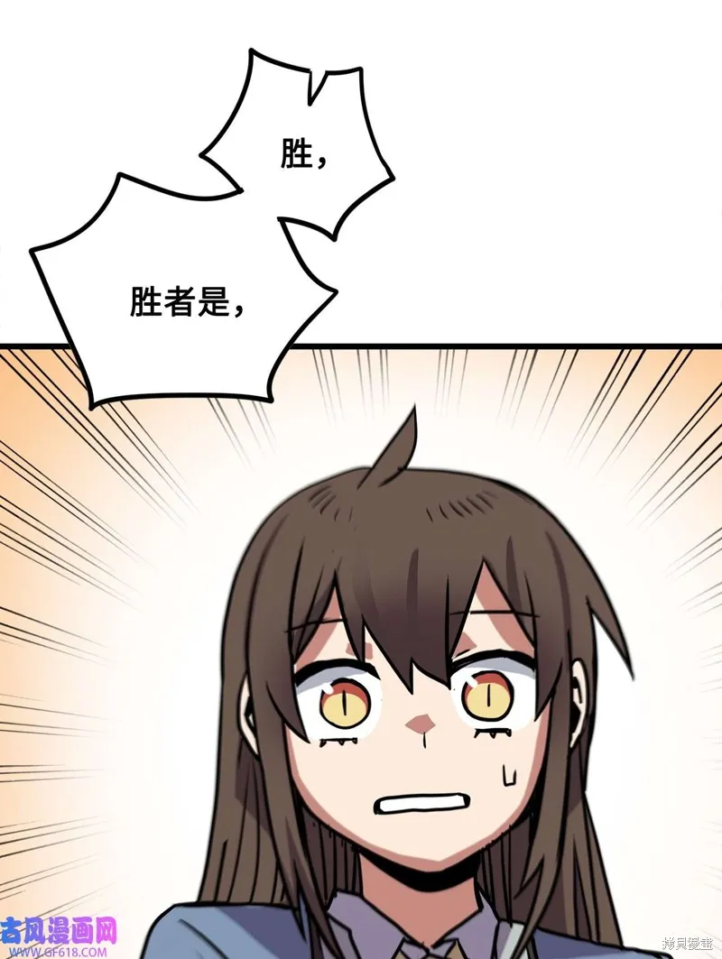 第60话 第76页