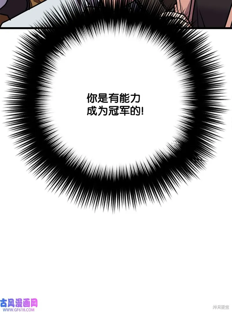 第58话 第24页