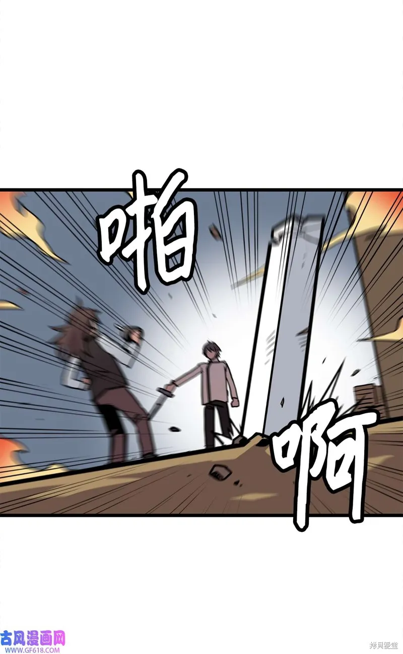 第56话 第72页