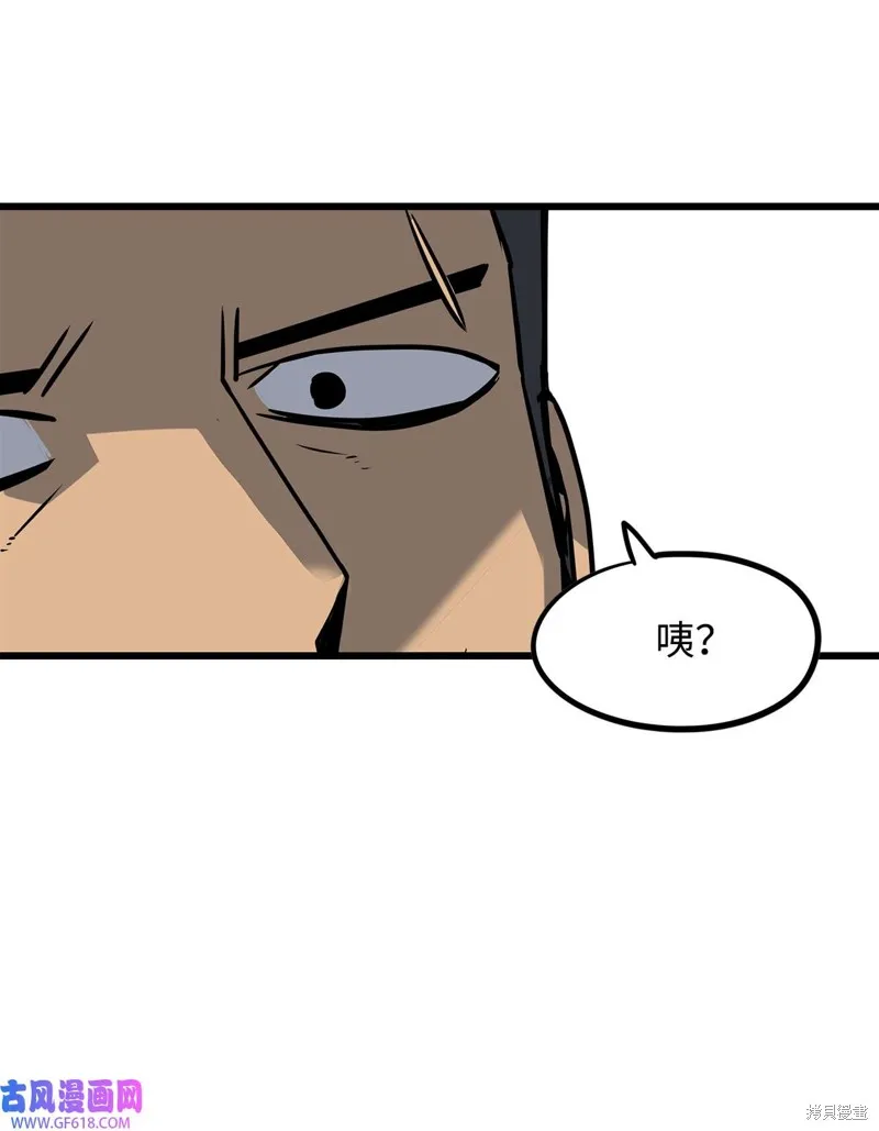 第50话 第52页