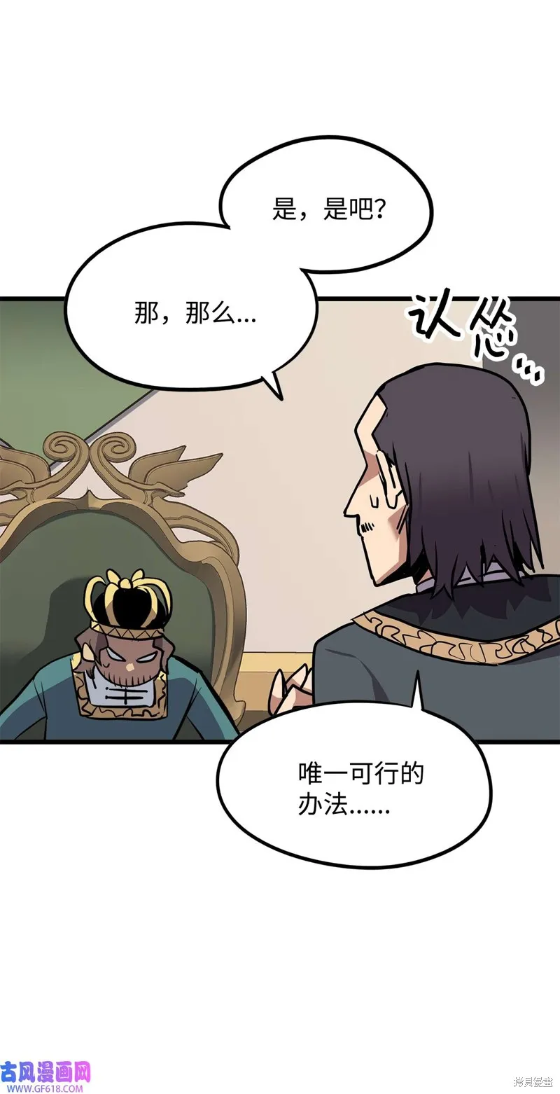 第49话 第15页