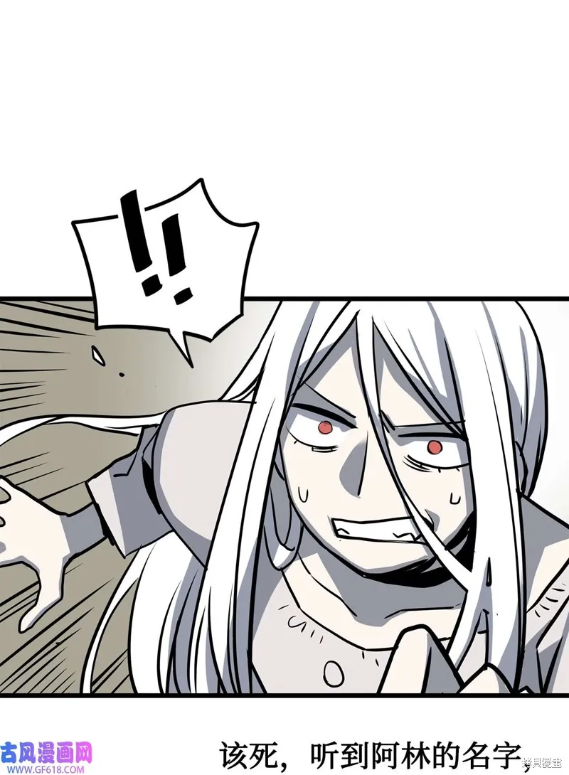 第47话 第49页