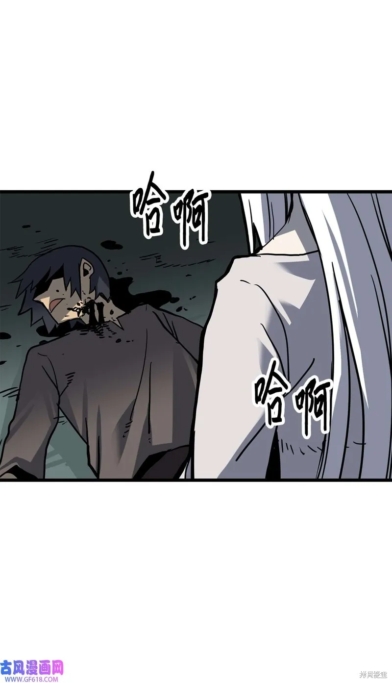 第46话 第22页