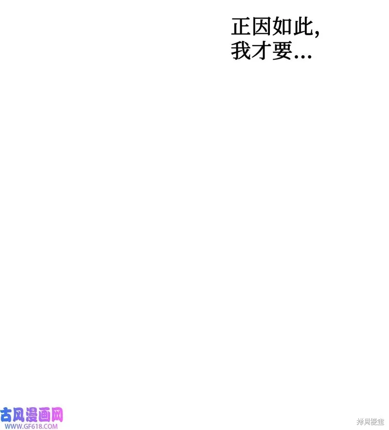 第46话 第42页