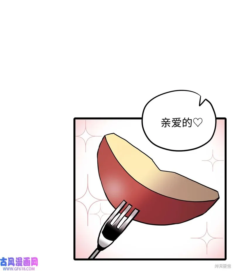 第41话 第16页