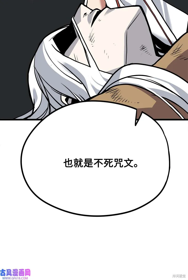 第37话 第28页