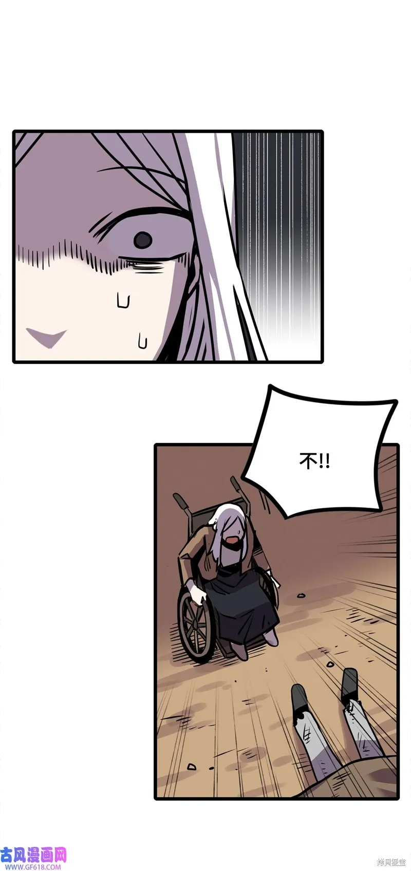 第35话 第20页