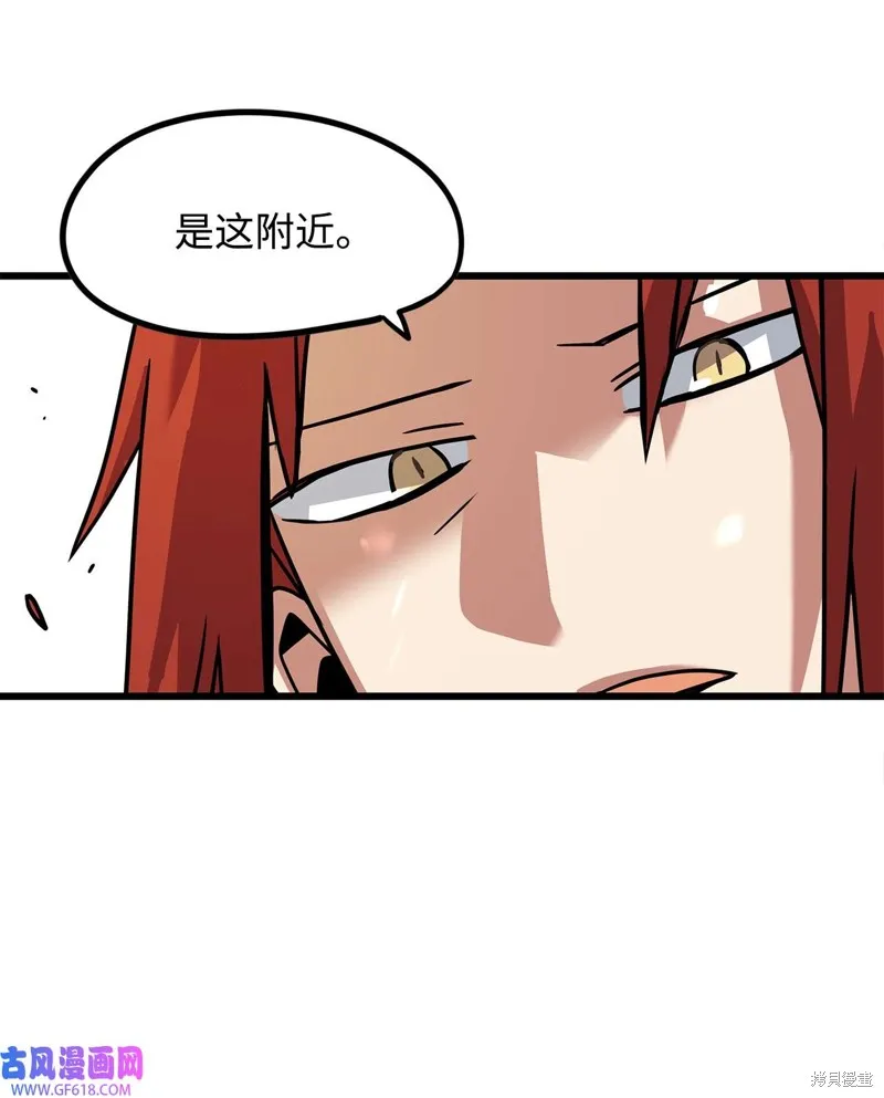 第32话 第9页