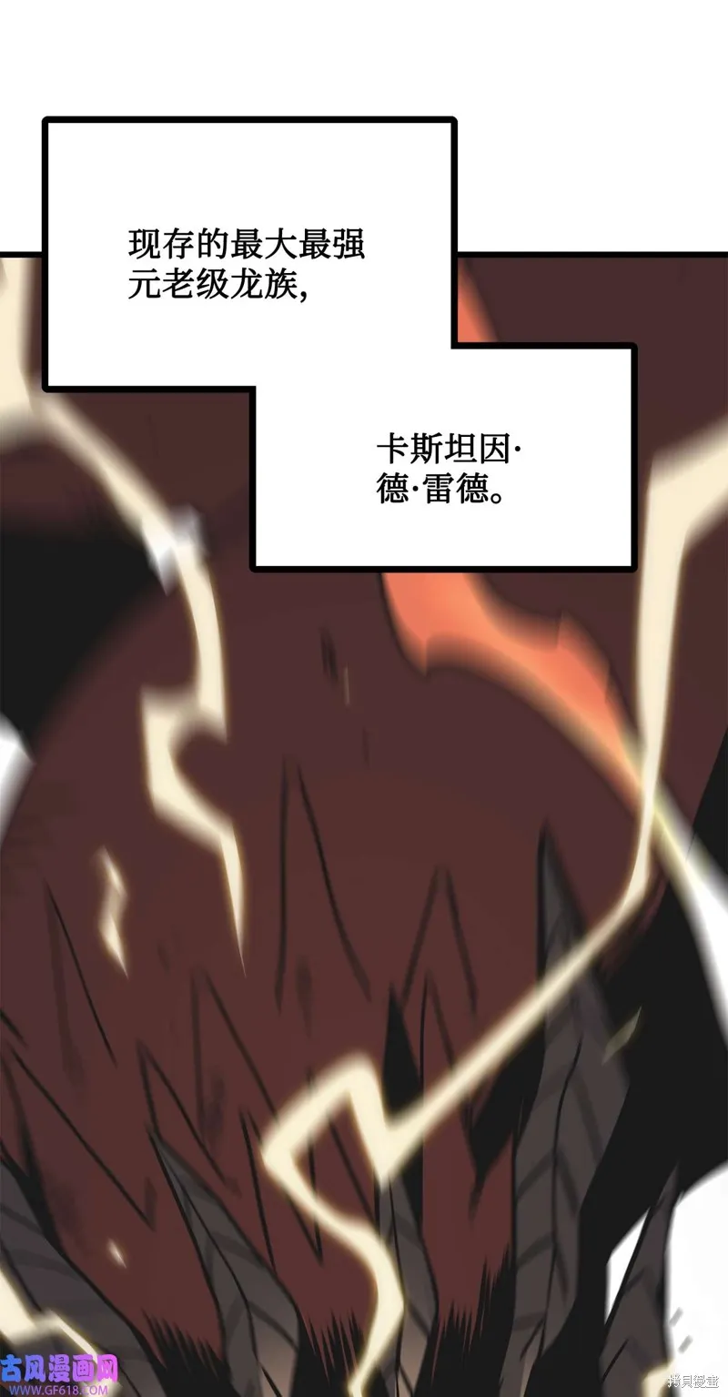 第32话 第27页