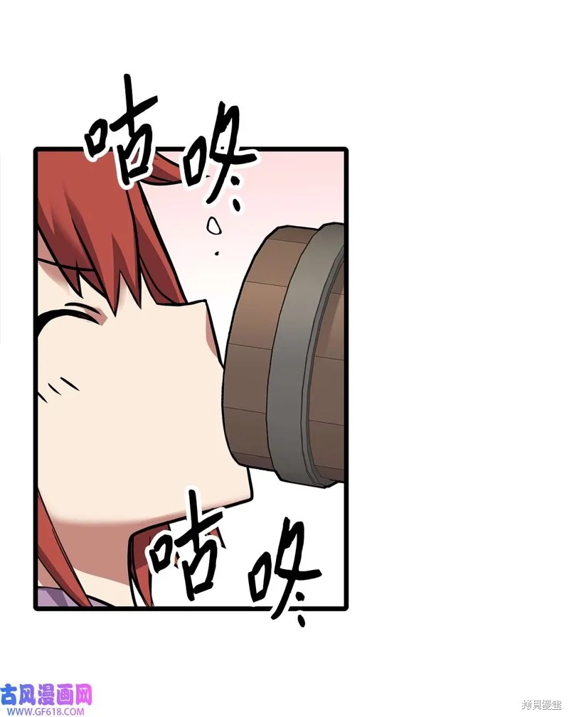 第33话 第3页