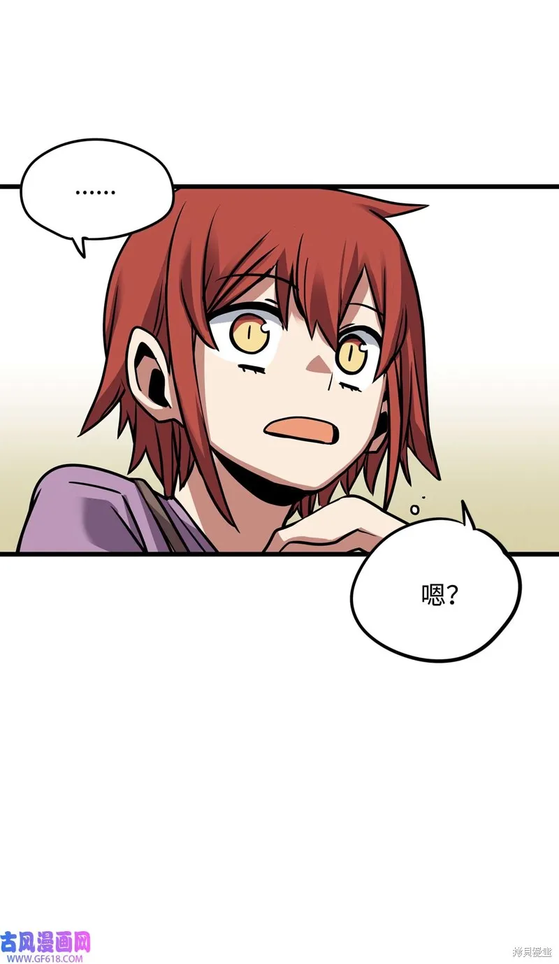 第33话 第10页