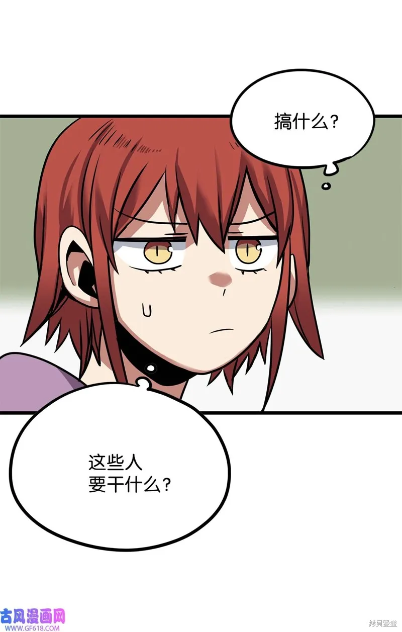 第33话 第13页
