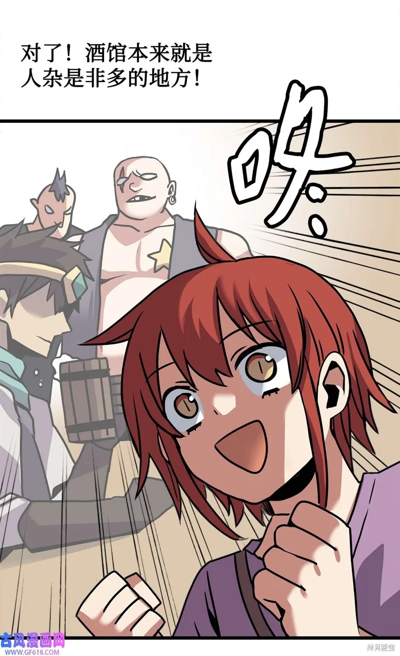 第33话 第15页