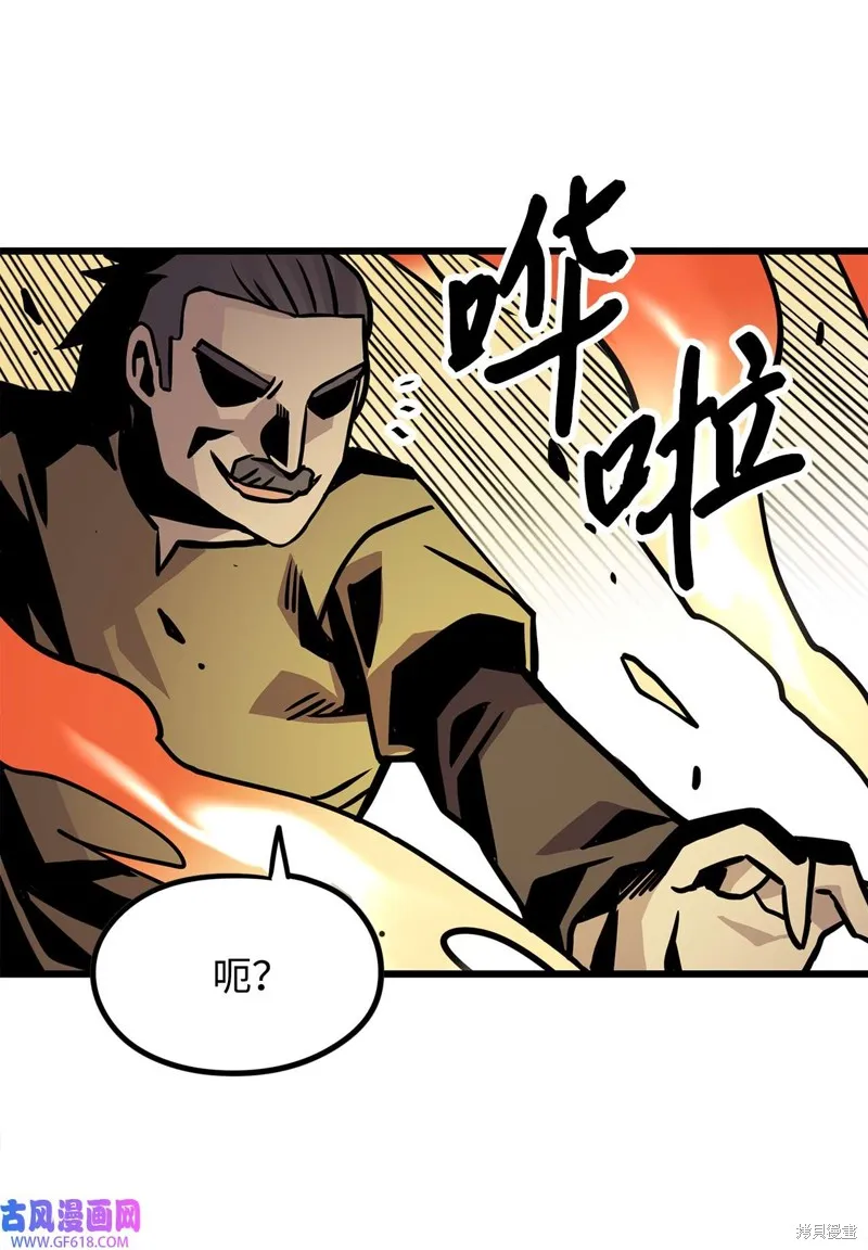 第33话 第19页