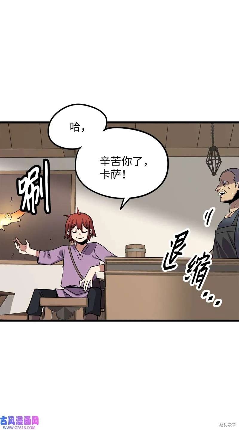 第33话 第27页