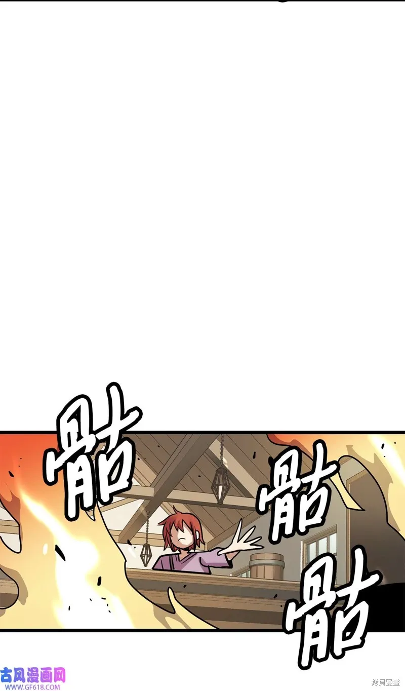 第33话 第36页