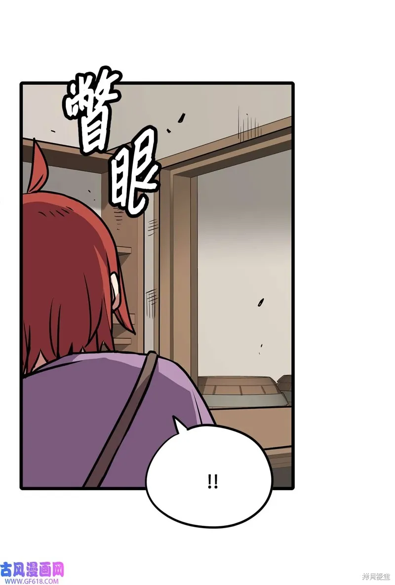 第33话 第40页