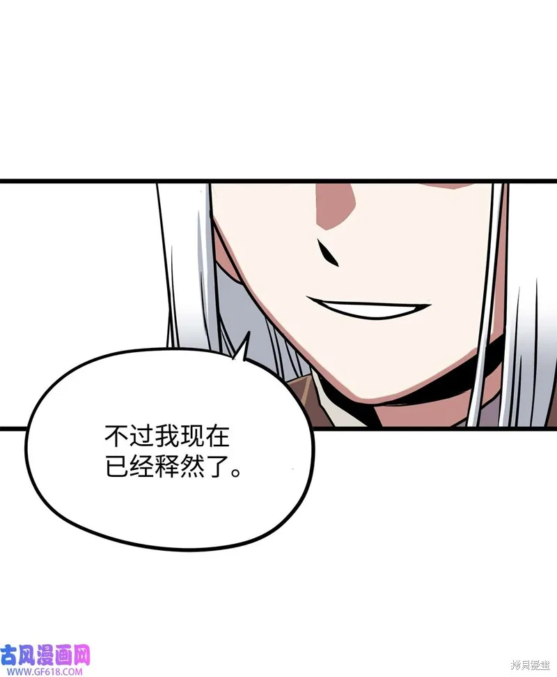 第33话 第66页