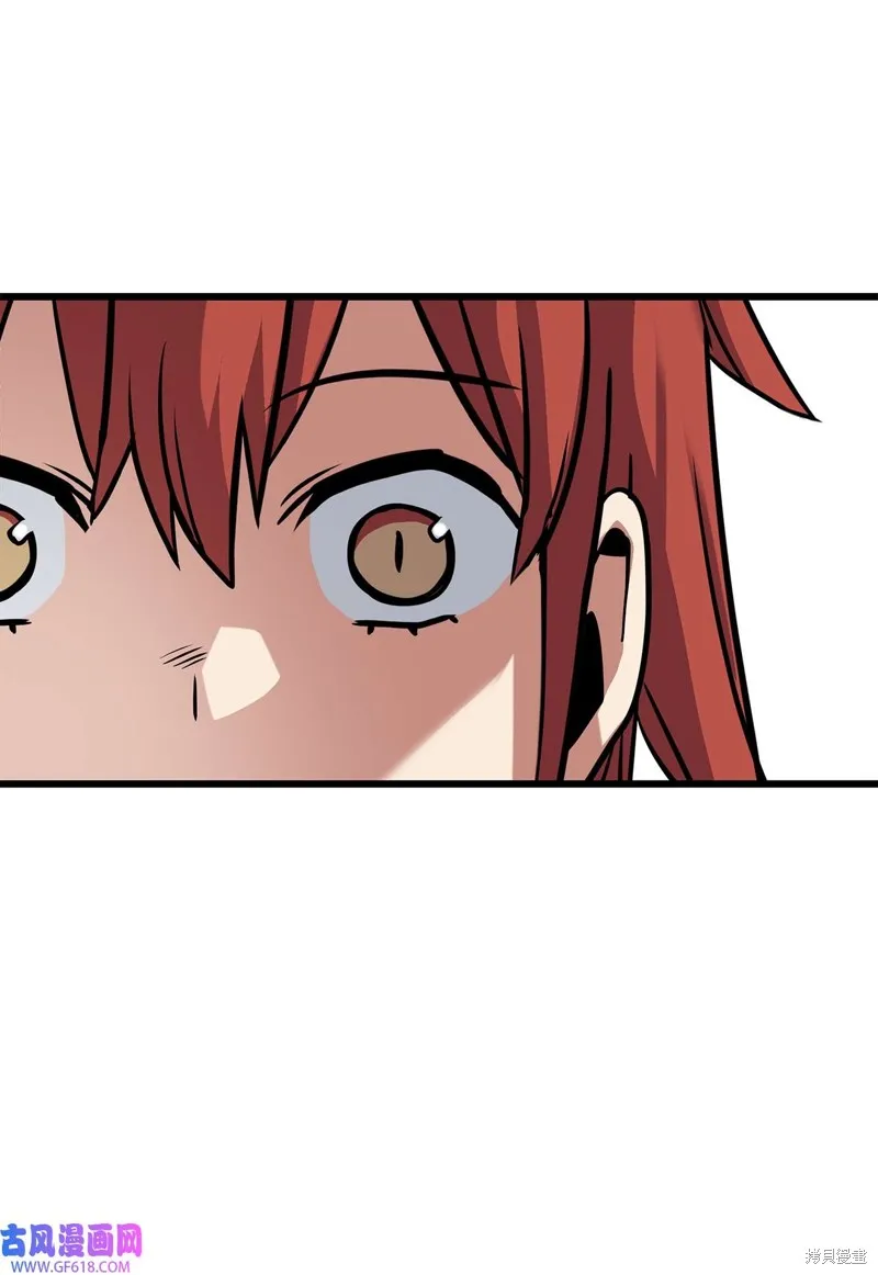第33话 第69页