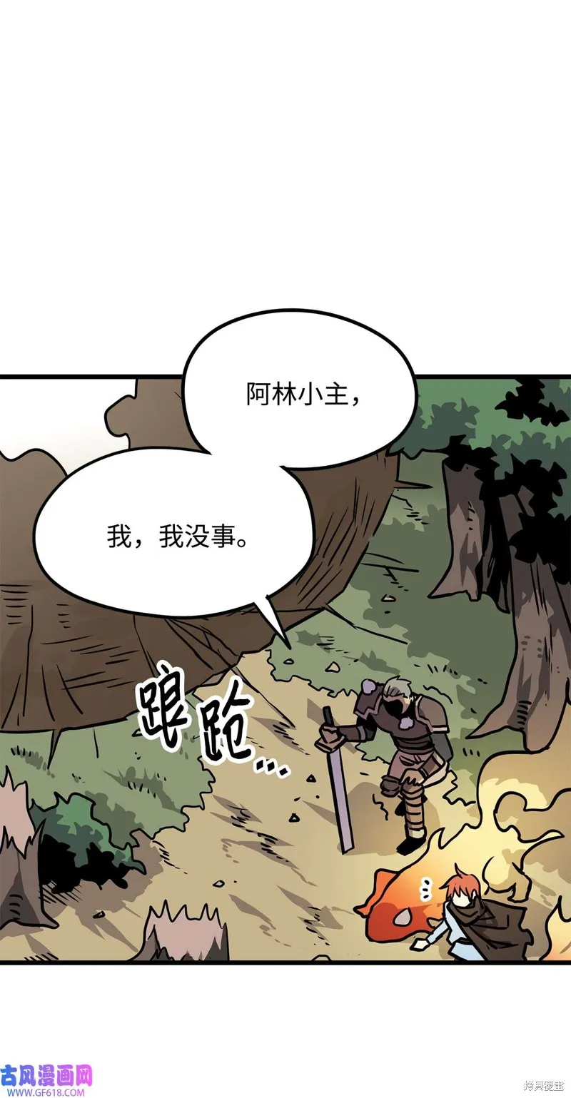 第26话 第15页