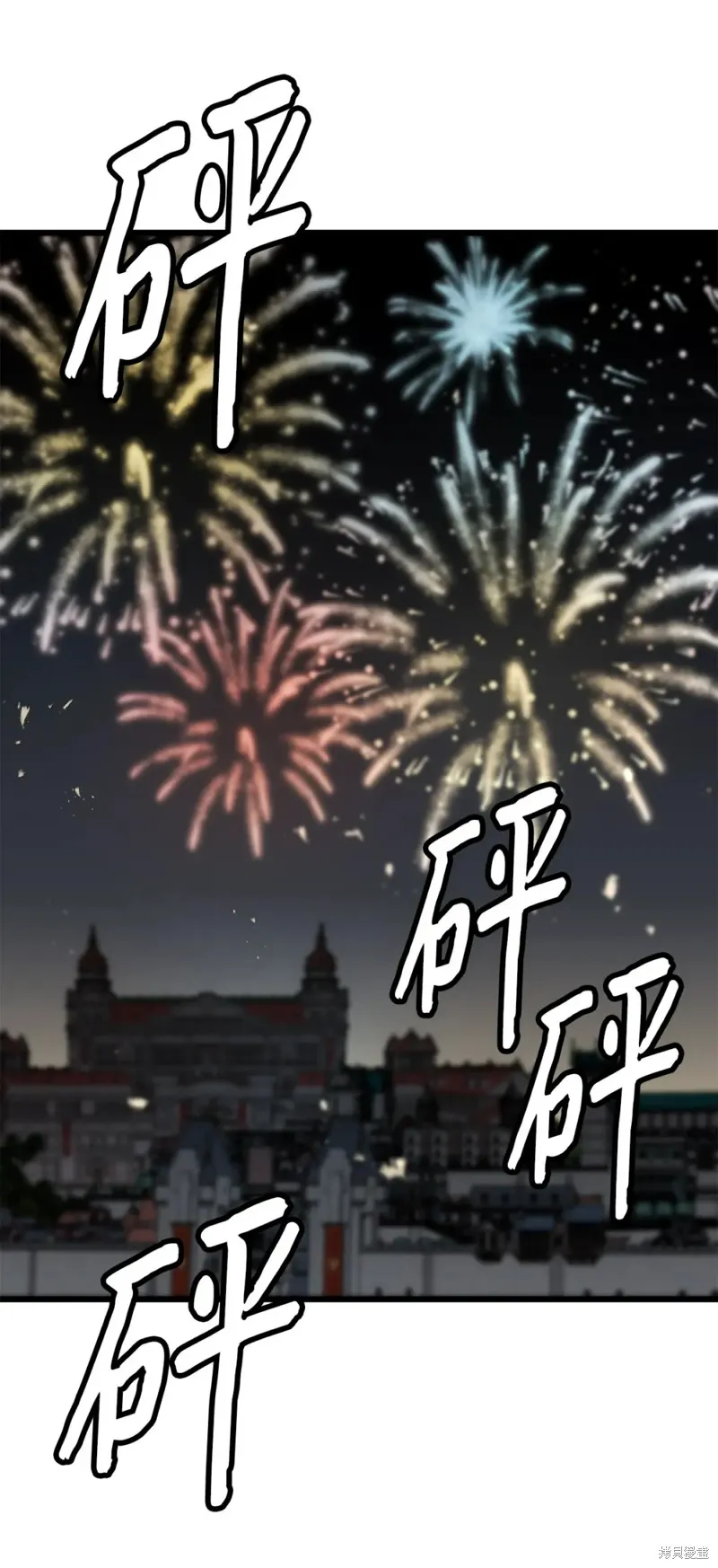 第164话 第32页