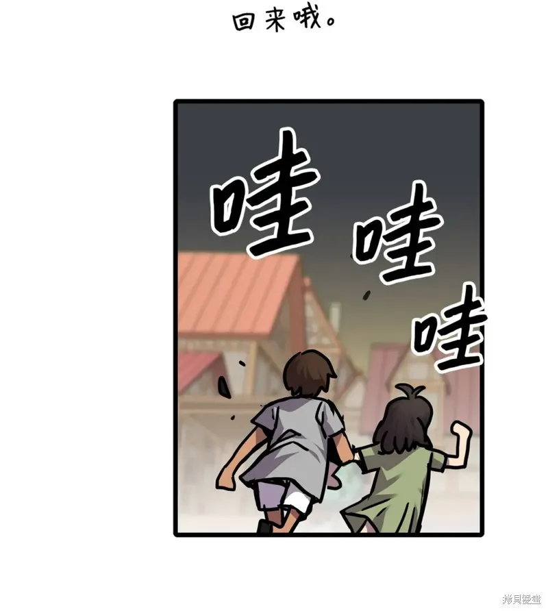 第164话 第41页