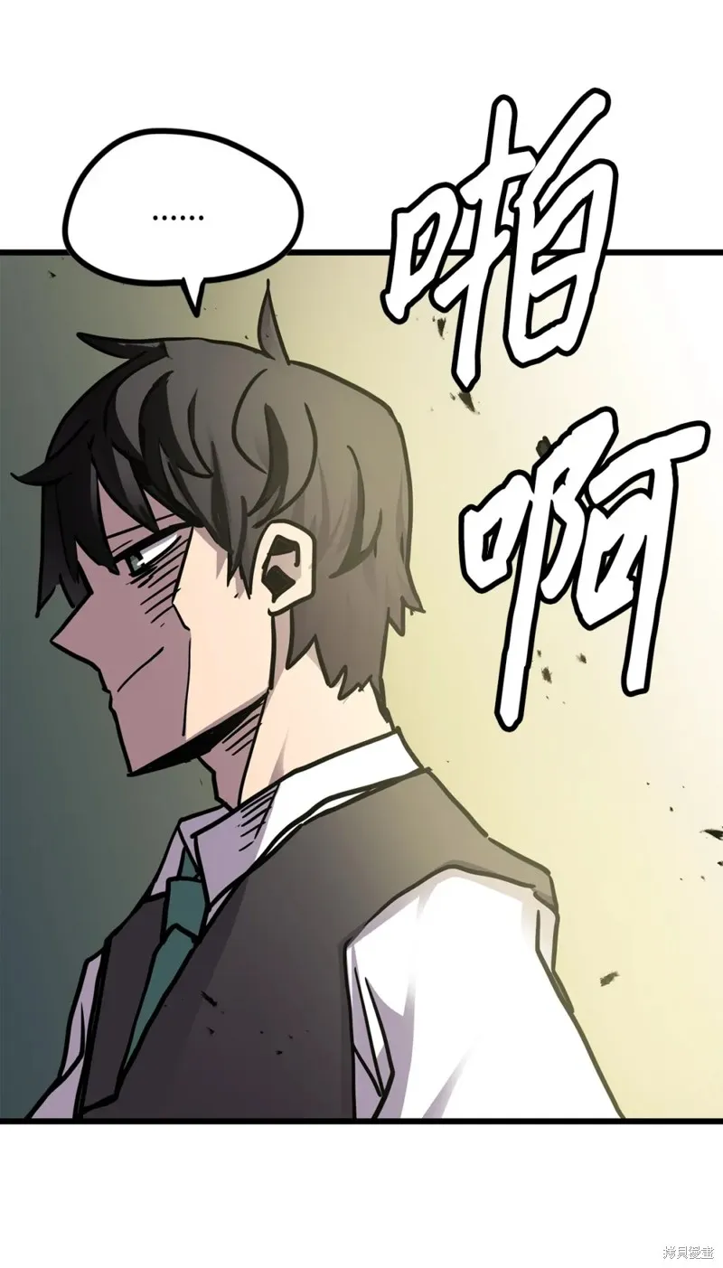 第164话 第57页