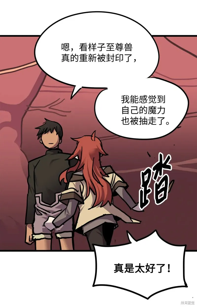 第160话 第40页