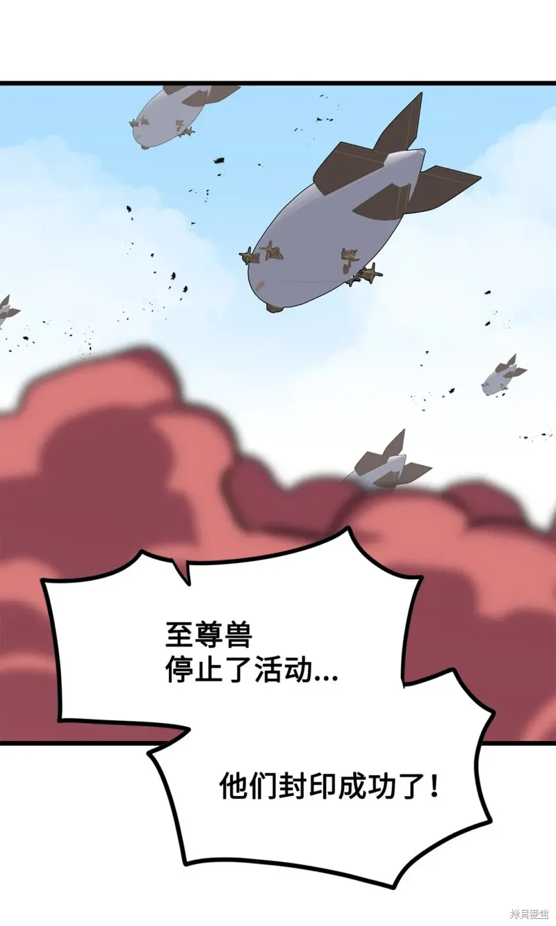 第160话 第47页