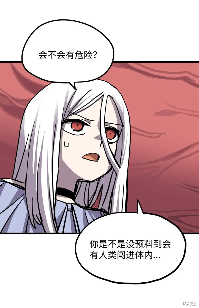 第159话 第2页